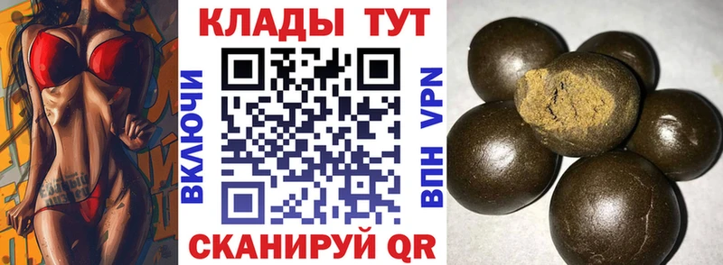 Что такое Елизаветинская Марихуана А ПВП Кокаин ГАШИШ Меф