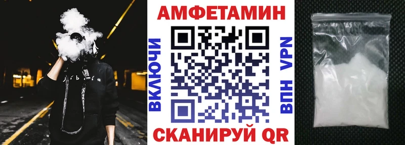 АМФЕТАМИН VHQ  Елизаветинская 