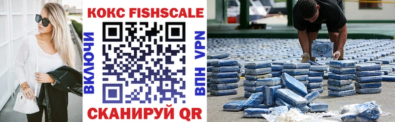 COCAIN 98%  где найти наркотики  Елизаветинская 
