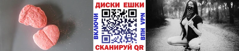 продажа наркотиков Елизаветинская Экстази mix