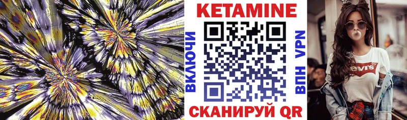 магазин продажи   Елизаветинская  КЕТАМИН VHQ 