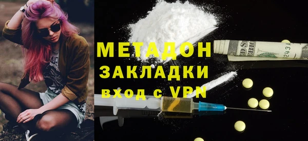 стаф Ладушкин