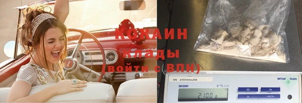 кокаин колумбия Лабытнанги