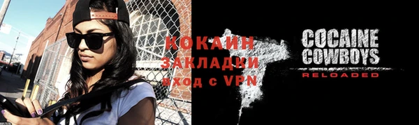 стаф Ладушкин