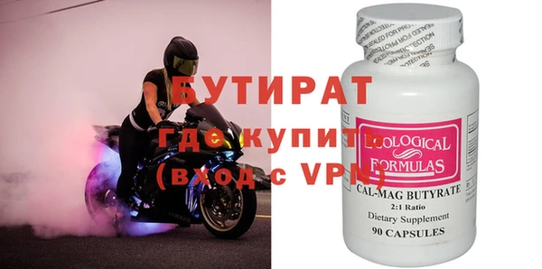 стаф Ладушкин