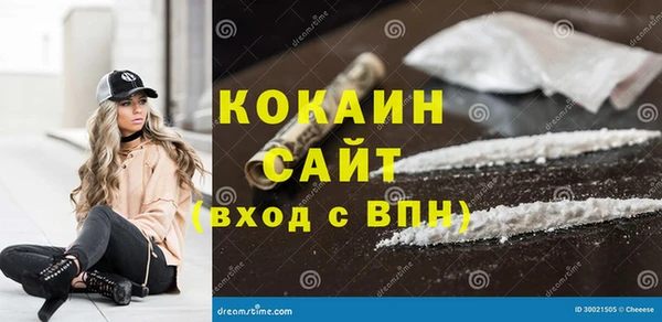 кокаин колумбия Лабытнанги