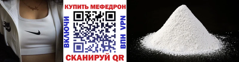 это телеграм  наркошоп  Елизаветинская  Меф VHQ 