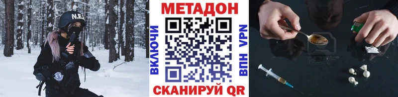 наркота  Елизаветинская  мориарти телеграм  Метадон кристалл  мега вход 