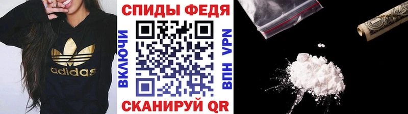 сайты даркнета Telegram  Елизаветинская  Первитин Methamphetamine  купить наркотик 