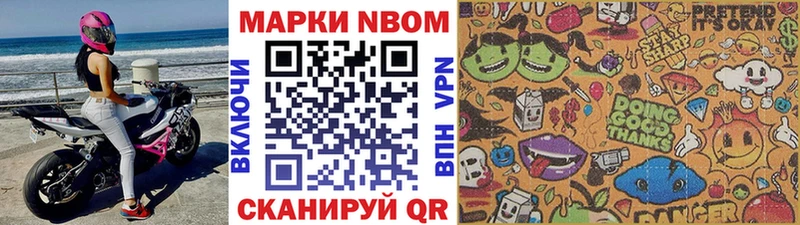 кракен вход  наркотики  Елизаветинская  Марки N-bome 1,5мг 