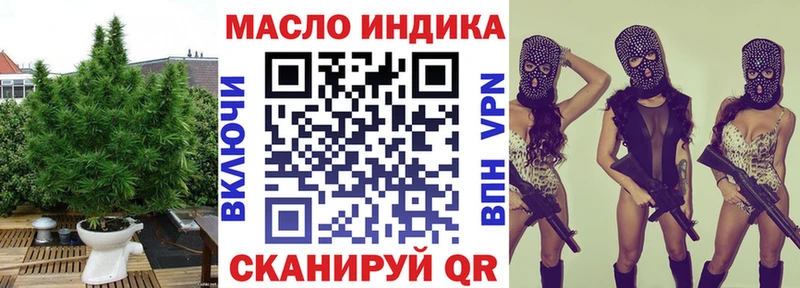цена наркотик  Елизаветинская  Дистиллят ТГК жижа 